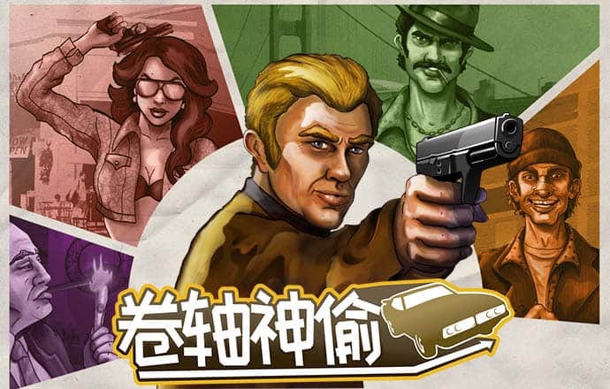 4949澳门免费精准大全