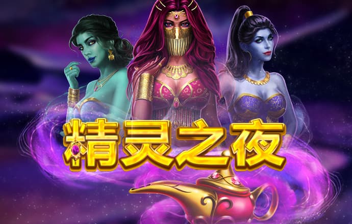 澳门一肖一码准选今晚