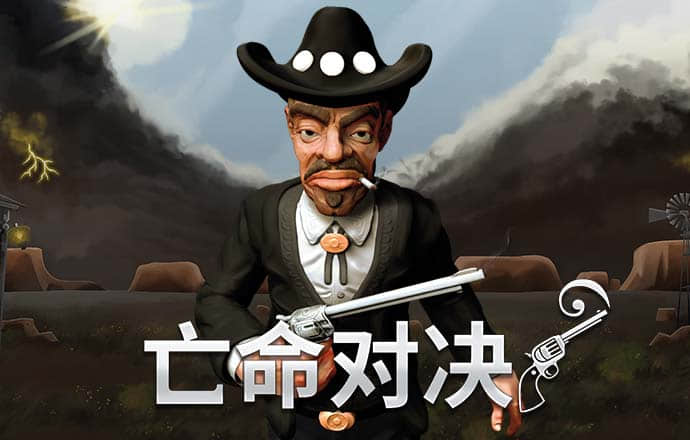 永信贵宾会官方app下载